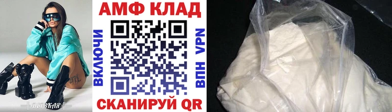 Купить где  Палласовка  Amphetamine Premium 