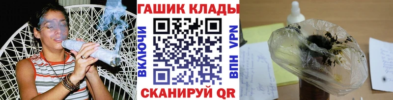 Купить  Палласовка  ГАШИШ убойный 