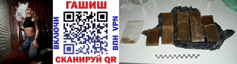 ГАШИШ 40% ТГК Палласовка