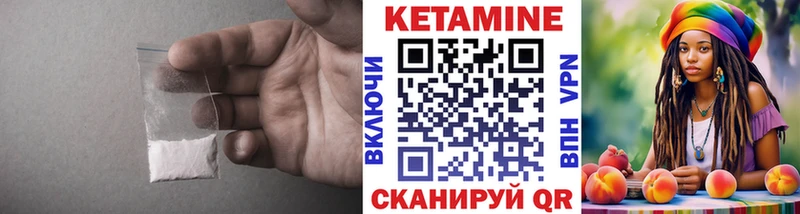 Купить где  Палласовка  КЕТАМИН ketamine 