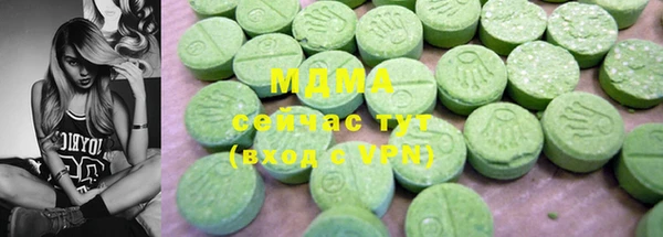мяу мяу кристалл Гусиноозёрск