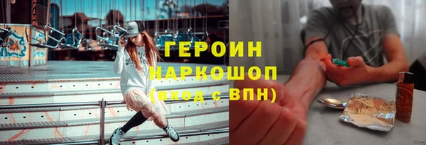 бошки Дмитровск