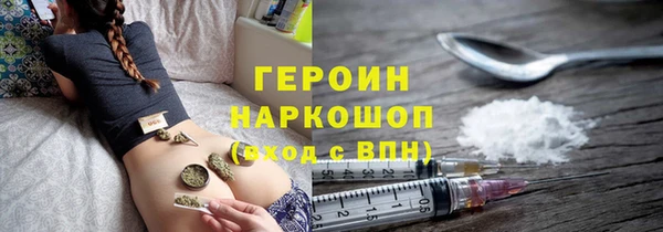 кокаин премиум Гусь-Хрустальный