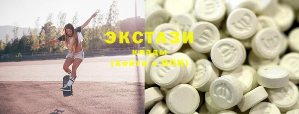 мяу мяу кристалл Гусиноозёрск
