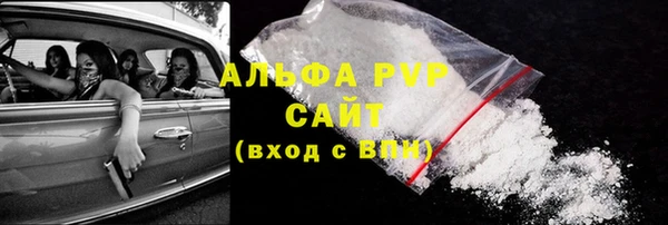 кокаин премиум Гусь-Хрустальный