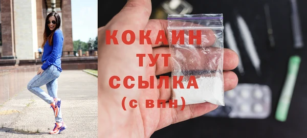 мяу мяу кристалл Гусиноозёрск
