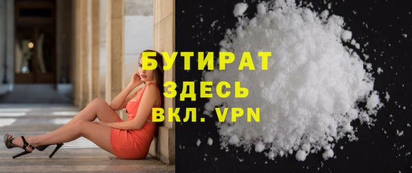 кокаин премиум Гусь-Хрустальный