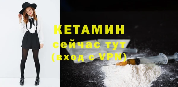 кокаин премиум Гусь-Хрустальный