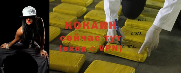 мяу мяу кристалл Гусиноозёрск