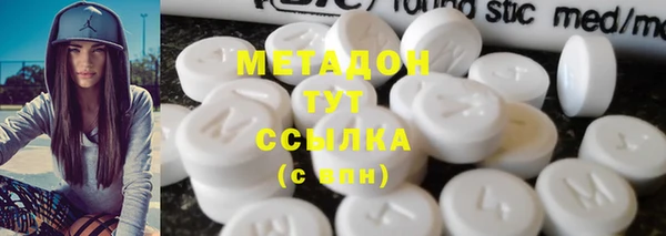 кокаин премиум Гусь-Хрустальный