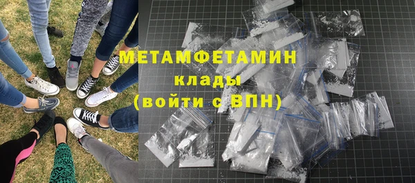 кокаин премиум Гусь-Хрустальный