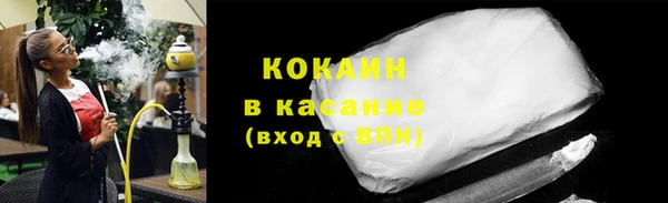 кокаин премиум Гусь-Хрустальный