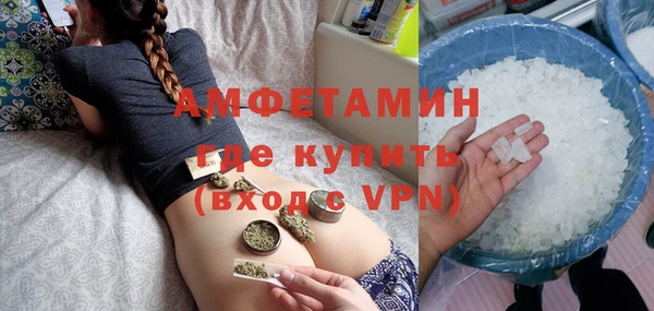 кокаин премиум Гусь-Хрустальный
