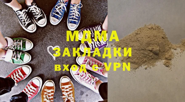 мяу мяу кристалл Гусиноозёрск