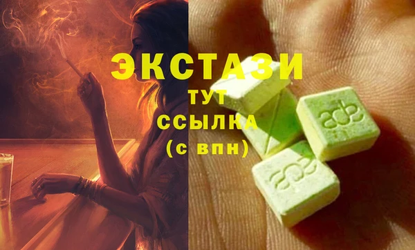 шишки Дмитров