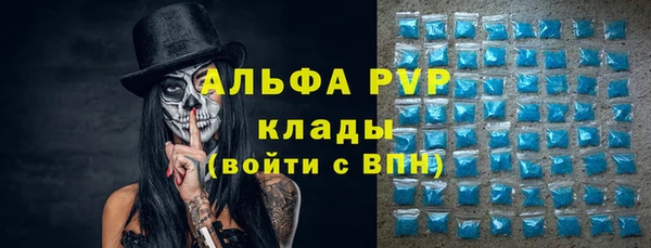 мяу мяу кристалл Гусиноозёрск
