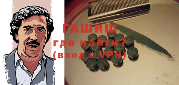 дживик Снежинск