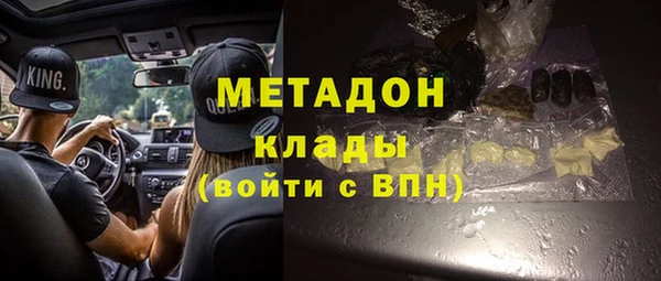 мяу мяу кристалл Гусиноозёрск