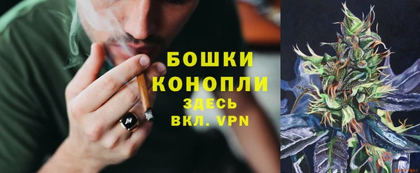 кокаин премиум Гусь-Хрустальный