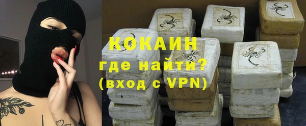 мяу мяу кристалл Гусиноозёрск