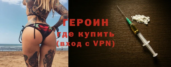 кокаин премиум Гусь-Хрустальный