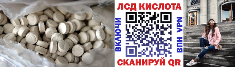 Купить где  Палласовка  ЛСД экстази кислота 