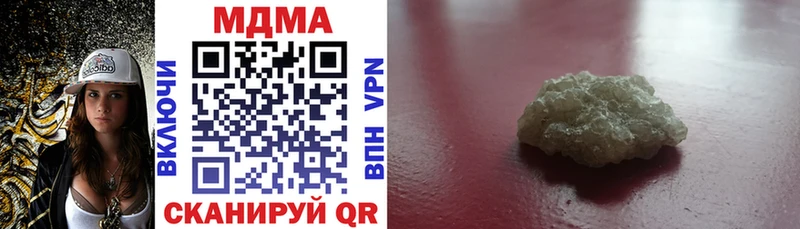 МДМА VHQ  Купить где  Палласовка 