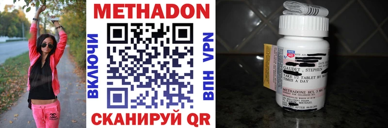 Метадон мёд  Купить  Палласовка 
