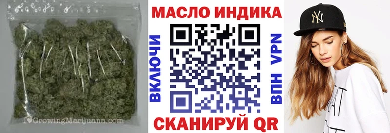 ТГК жижа  Купить  Палласовка 